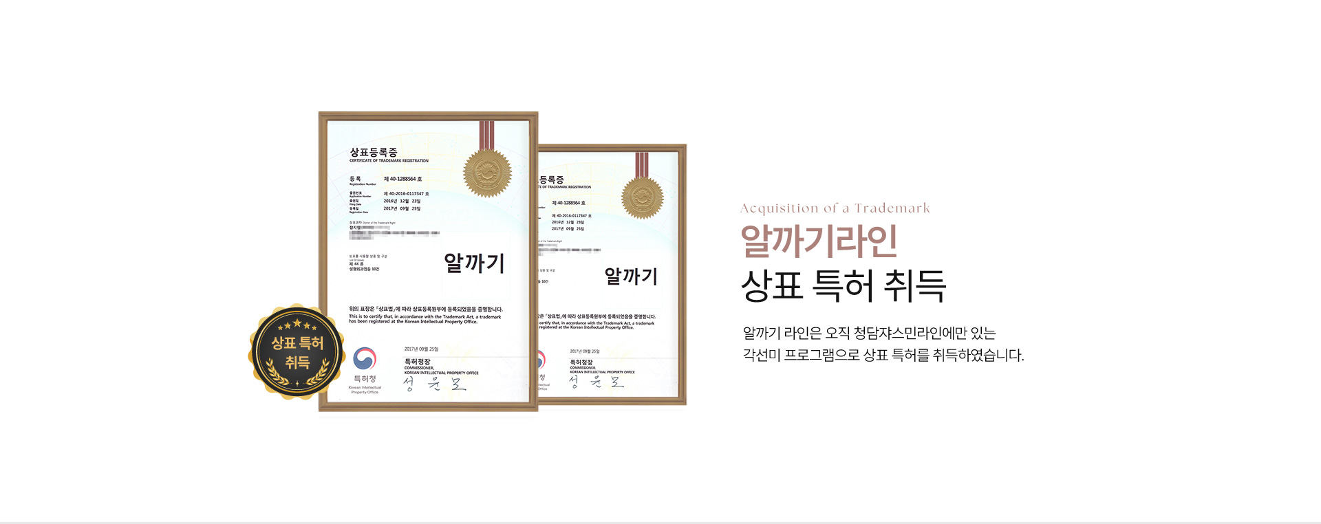 청담쟈스민라인의원 알까기라인