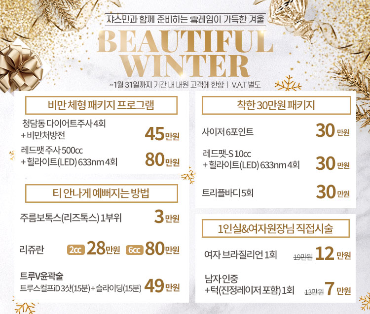 221229_J_W..jpg